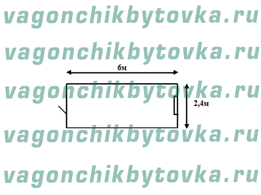 Жилой вагончик 6м для дачи